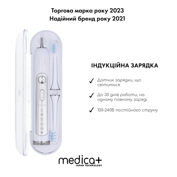 Набор ультразвуковых зубных щеток Medica+ PROBRUSH 9.0 white + fuchsia фото № 6