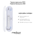 Набор ультразвуковых зубных щеток Medica+ PROBRUSH 9.0 white + fuchsia фото № 6