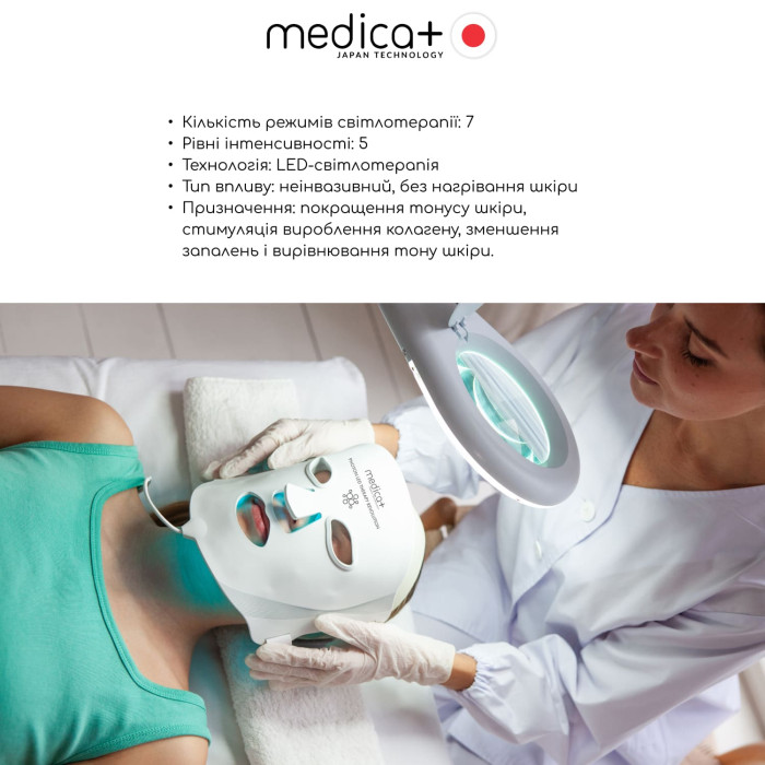 LED-маска для светотерапии Medica+ LEDMask 8X фото № 1