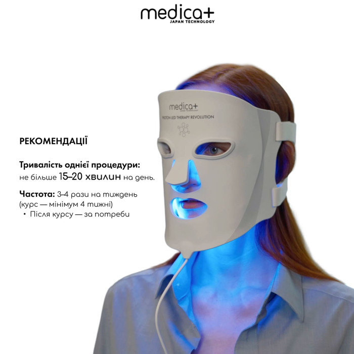 LED-маска для светотерапии Medica+ LEDMask 8X фото № 7