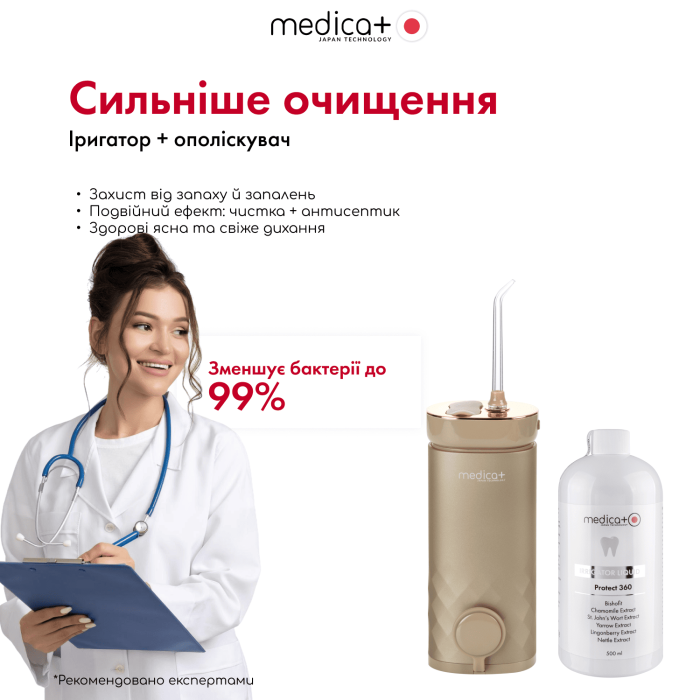 Портативний іригатор Medica+ WaterPuls 8.0 Black фото № 10