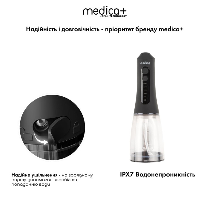 Портативний іригатор Medica+ WaterPuls 8.0 Black фото № 2