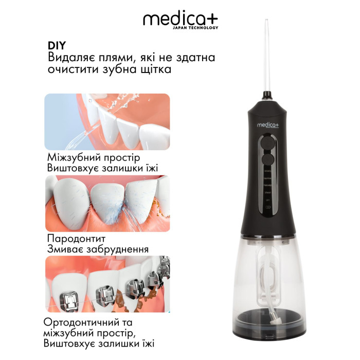 Портативний іригатор Medica+ WaterPuls 8.0 Black фото № 6
