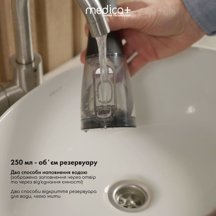 Портативний іригатор Medica+ WaterPuls 8.0 Black фото № 7
