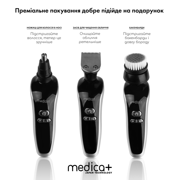 Электробритва 4в1 MEDICA+ Shaver 4v1 + Насадка для бритья (1 шт) фото № 5