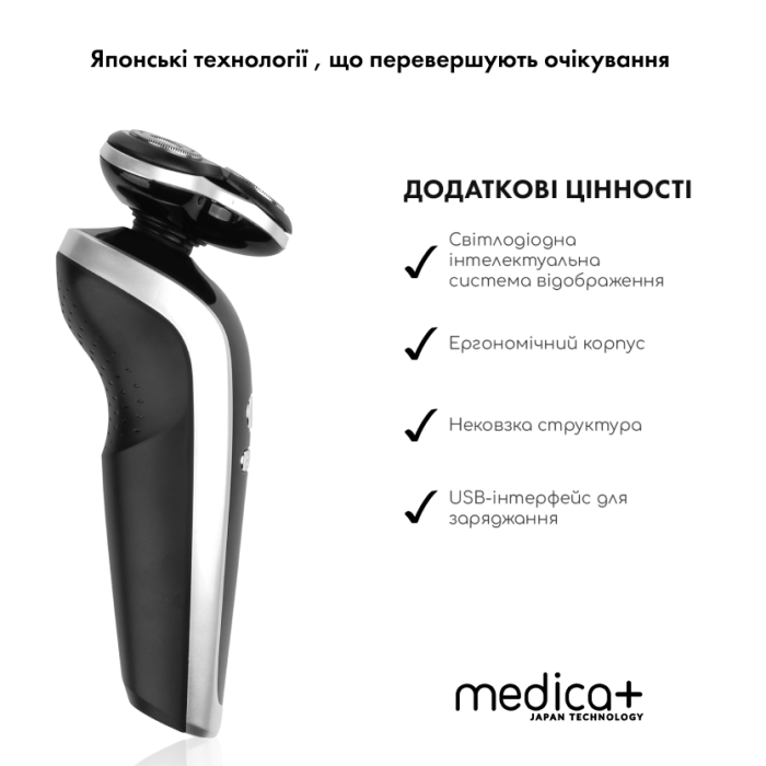 Электробритва 4в1 MEDICA+ Shaver 4v1 + Насадка для бритья (1 шт) фото № 9