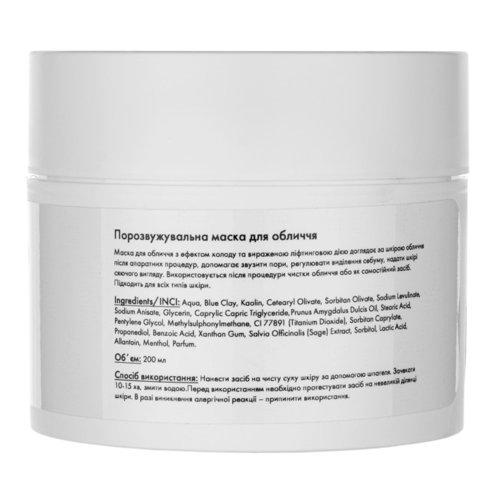 Порозвужувальна маска для обличчя MEDICA+ Pore Control Mask (200 мл) фото № 2