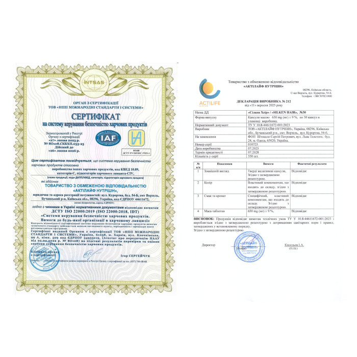 Дієтична добавка MEDICA+ Silken Hair проти випадіння волосся (30 капс.) фото № 6