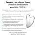 Стальной скребок для моделирования овала лица MEDICA+ Steel GuaSha фото № 6