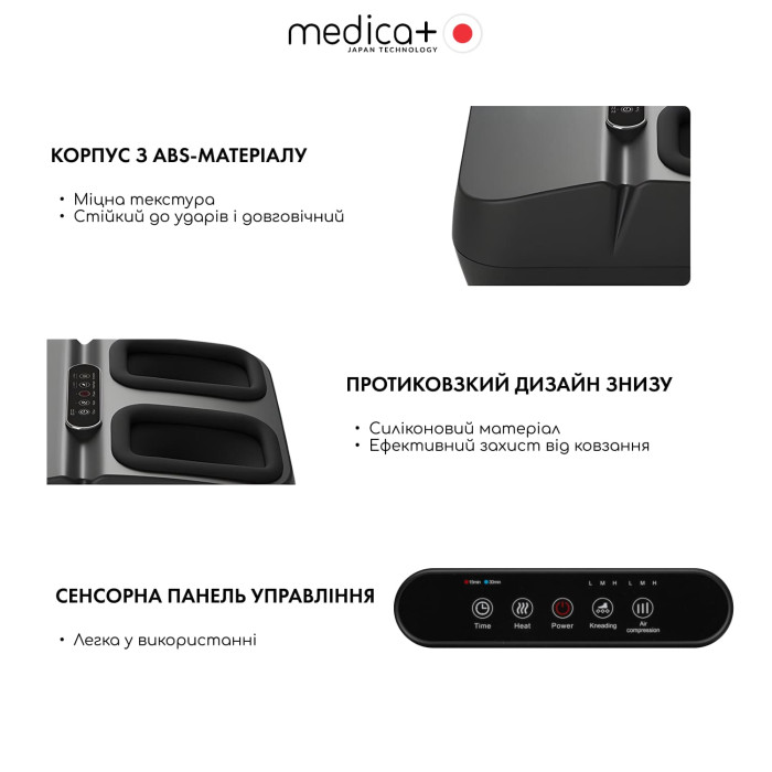 Массажер для ног MEDICA+ FootMass 7.0 фото № 3