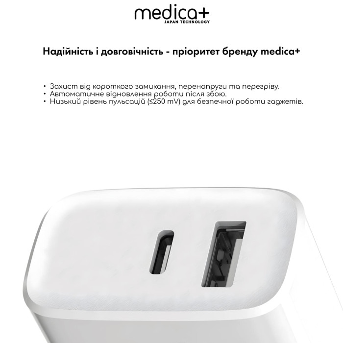 Блок универсальный подзарядный 2в1 MEDICA+ USB/Type-C (White) фото № 1