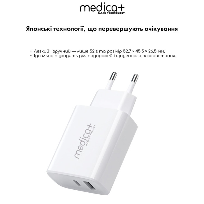 Блок универсальный подзарядный 2в1 MEDICA+ USB/Type-C (White) фото № 3