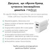 Блок универсальный подзарядный 2в1 MEDICA+ USB/Type-C (White) фото № 4