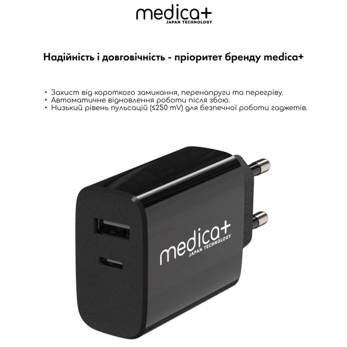 Блок универсальный подзарядный 2в1 MEDICA+ USB/Type-C (Black) фото № 1