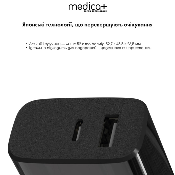 Блок универсальный подзарядный 2в1 MEDICA+ USB/Type-C (Black) фото № 3