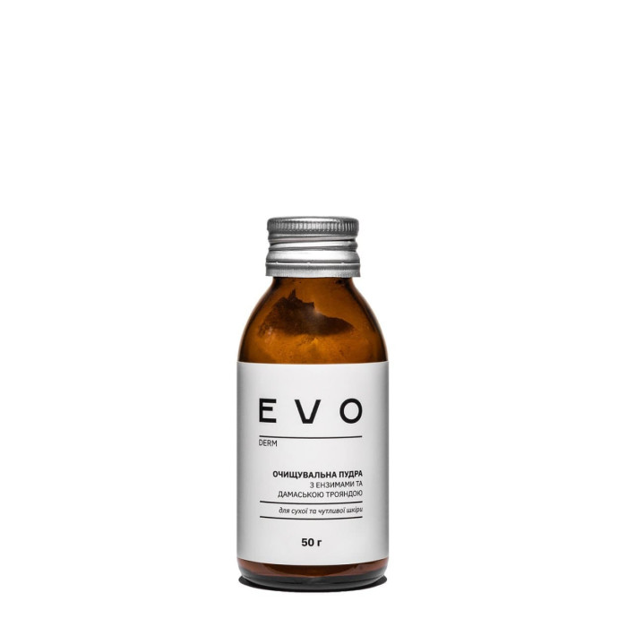 EVO derm Очищающая пудра с энзимами и дамской розой, 50 г.