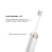 Звуковая зубная щётка MEDICA+ PROBRUSH 13.0 фото № 9