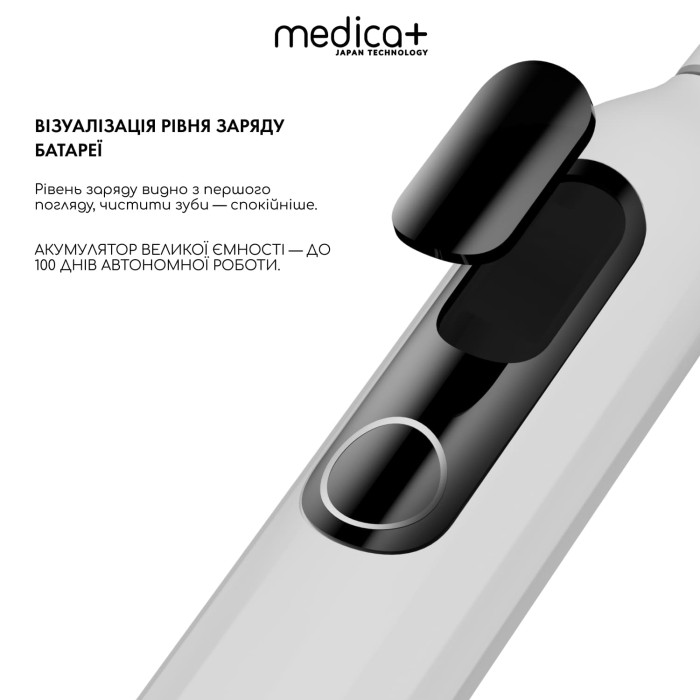 Звукова зубна щітка MEDICA+ LED PROBRUSH 12.0 фото № 4