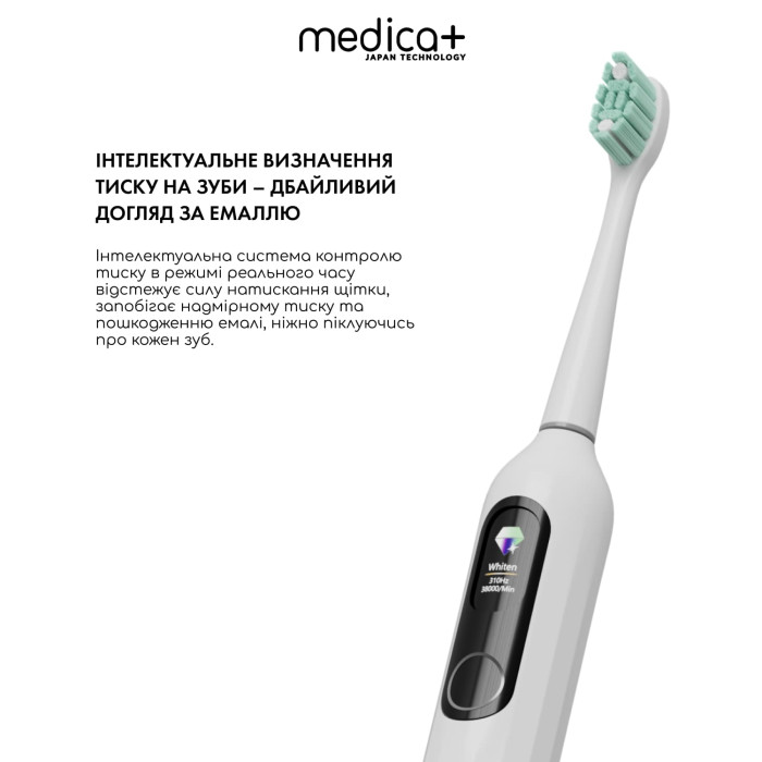 Звукова зубна щітка MEDICA+ LED PROBRUSH 12.0 фото № 5