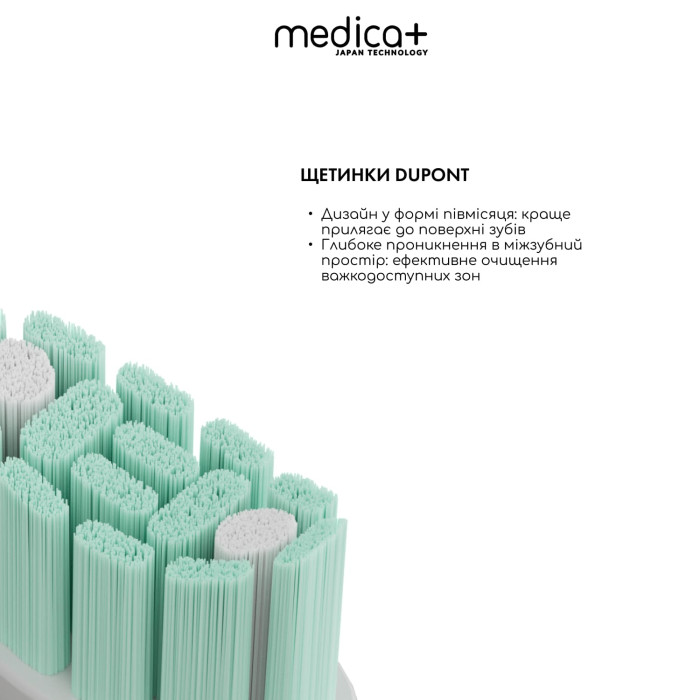Звукова зубна щітка MEDICA+ LED PROBRUSH 12.0 фото № 6
