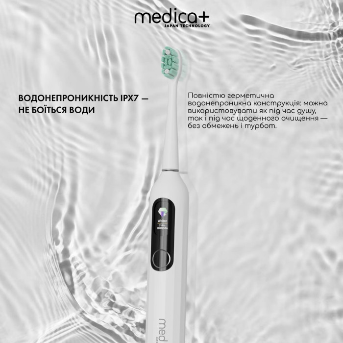 Звукова зубна щітка MEDICA+ LED PROBRUSH 12.0 фото № 7