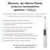 Звукова зубна щітка MEDICA+ LED PROBRUSH 12.0 фото № 8