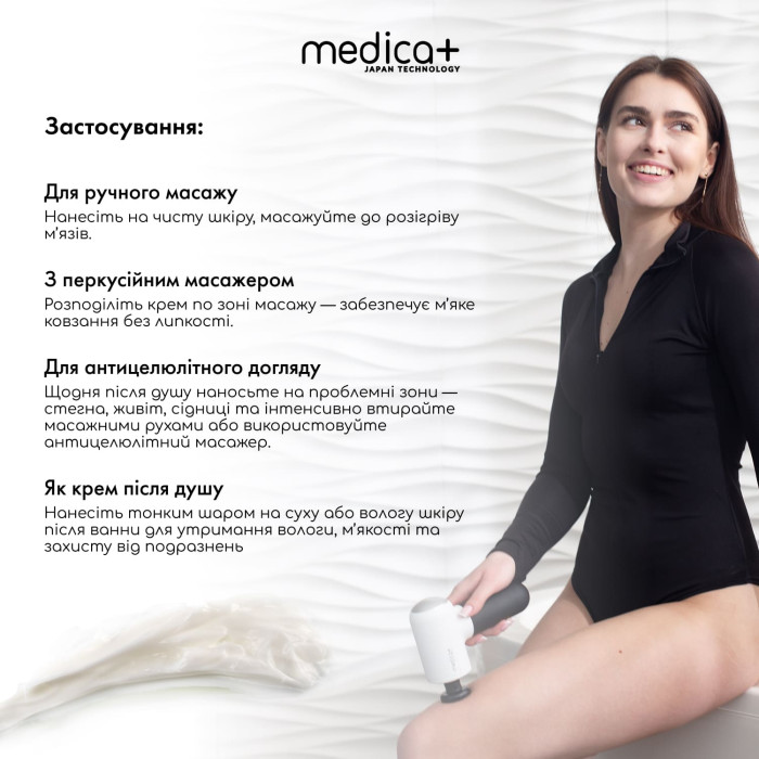 Массажный крем для тела MEDICA+ Massage cream фото № 2