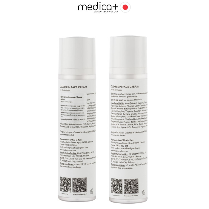 Крем для проблемной кожи лица MEDICA+ ClearSkin Face Cream (50 мл.) фото № 5