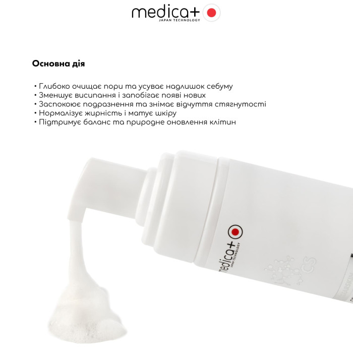 Пенка для очищения кожи лица MEDICA+ ClearSkin Cleansing Foam фото № 1