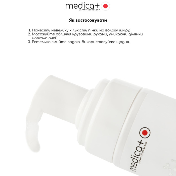 Пенка для очищения кожи лица MEDICA+ ClearSkin Cleansing Foam фото № 3