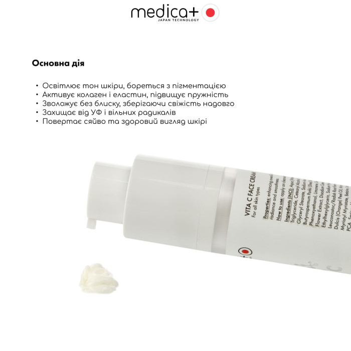 Крем для лица MEDICA+ Vita C Face Cream (50 мл) фото № 1