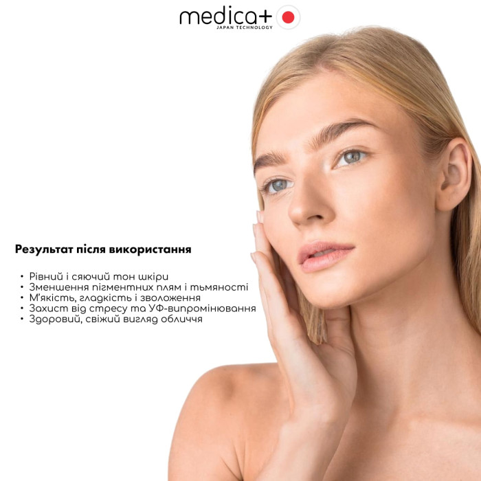 Крем для лица MEDICA+ Vita C Face Cream (50 мл) фото № 4