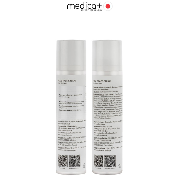 Крем для лица MEDICA+ Vita C Face Cream (50 мл) фото № 5