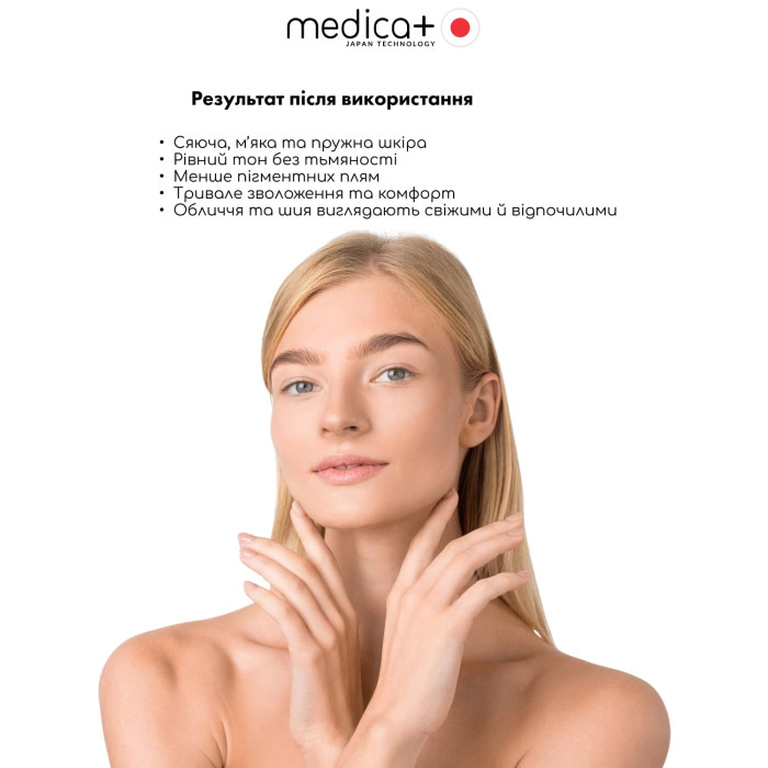 Маска для лица и шеи MEDICA+ Vita C Face&Neck Mask (50 мл) фото № 4