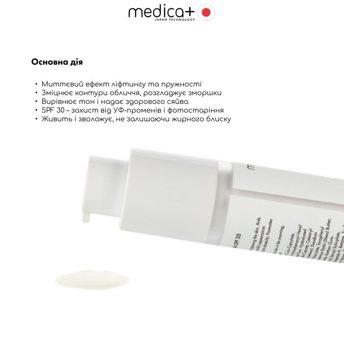 Дневной крем для лица MEDICA+ Lift & Glow Day Cream SPF 30 (50 мл) фото № 1