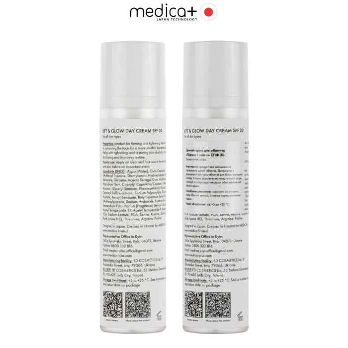 Дневной крем для лица MEDICA+ Lift & Glow Day Cream SPF 30 (50 мл) фото № 5