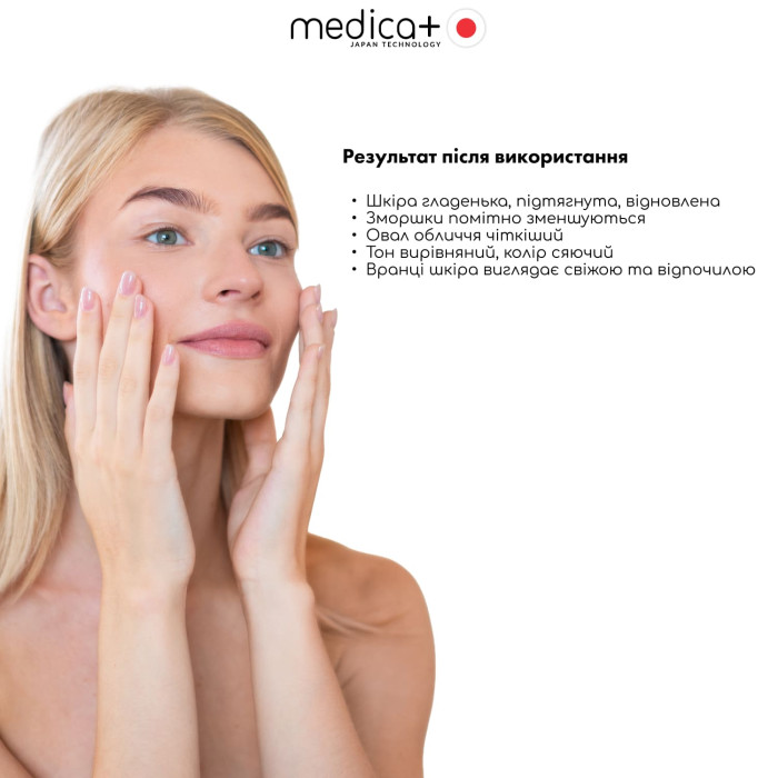Ночной крем для лица с лифтинг-эффектом MEDICA+ Lift & Glow Night Cream (50 мл) фото № 4