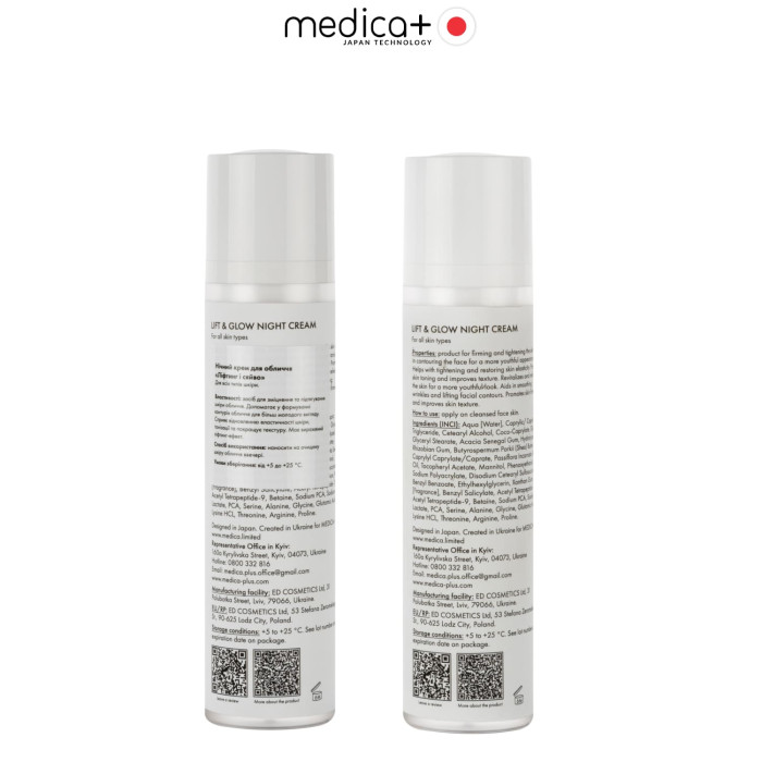 Ночной крем для лица с лифтинг-эффектом MEDICA+ Lift & Glow Night Cream (50 мл) фото № 5