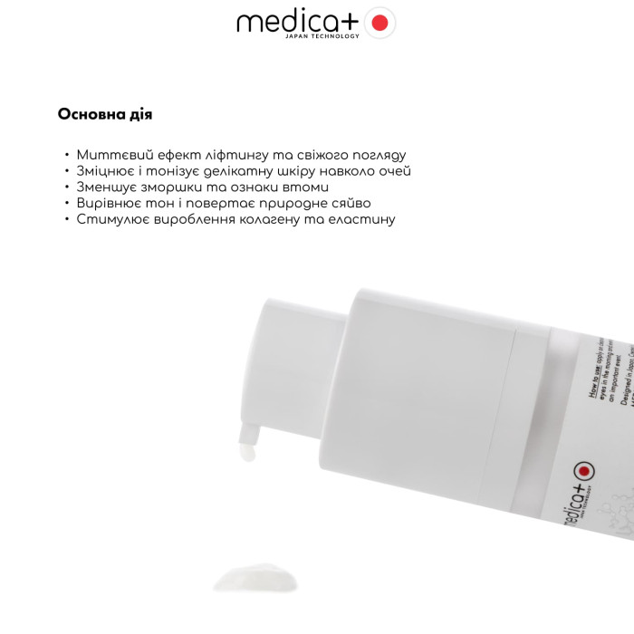 Лифтинг-крем для кожи вокруг глаз MEDICA+ Lift & Glow Eye Cream (15 мл) фото № 1
