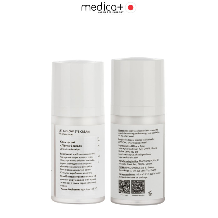 Лифтинг-крем для кожи вокруг глаз MEDICA+ Lift & Glow Eye Cream (15 мл) фото № 5