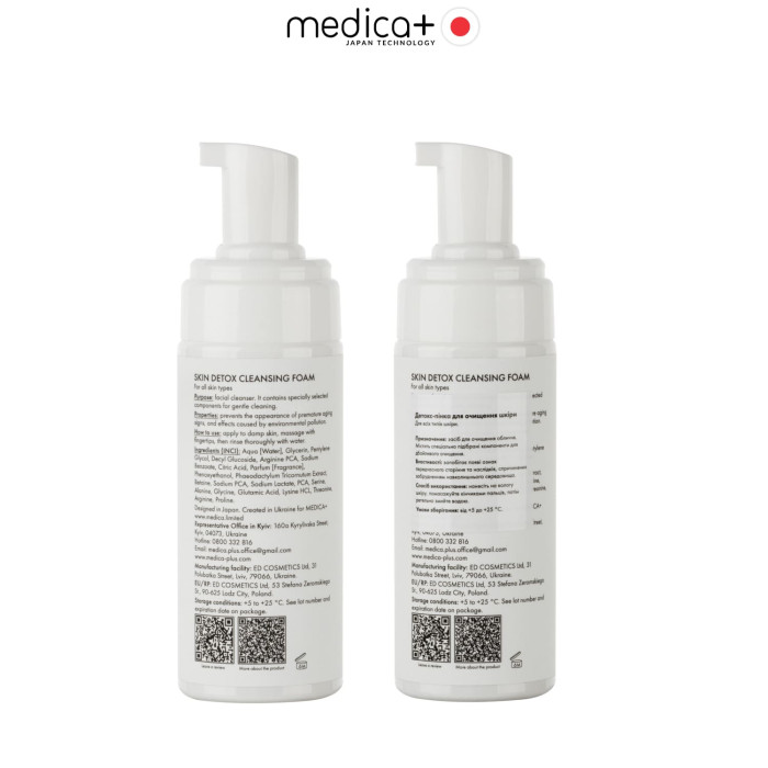 Пенка для очищения кожи MEDICA+ Skin Detox Cleansing Foam фото № 5
