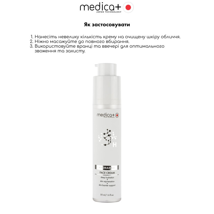 Увлажняющий крем для лица MEDICA+ Hydramax Face Cream (50 мл.) фото № 3