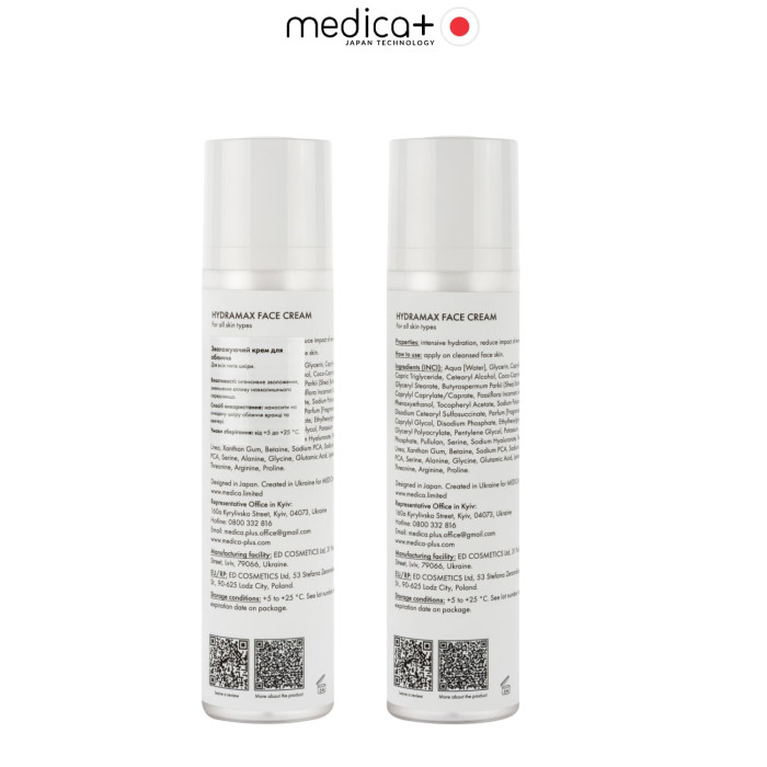 Увлажняющий крем для лица MEDICA+ Hydramax Face Cream (50 мл.) фото № 5