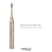 Комплект Звукова зубна щітка ProBrush 11 (Gold) та Портативний іригатор Lux Prowater 10 фото № 2