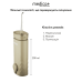 Комплект Звукова зубна щітка ProBrush 11 (Gold) та Портативний іригатор Lux Prowater 10 фото № 4