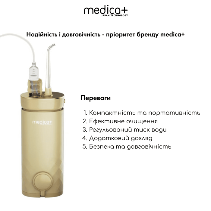Комплект Звукова зубна щітка ProBrush 11 (Gold) та Портативний іригатор Lux Prowater 10 фото № 5