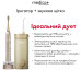 Комплект Звукова зубна щітка ProBrush 11 (Gold) та Портативний іригатор Lux Prowater 10 фото № 8
