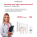 Портативный дарсонваль MEDICA+ DARSOLINE 4.0 Сase фото № 11