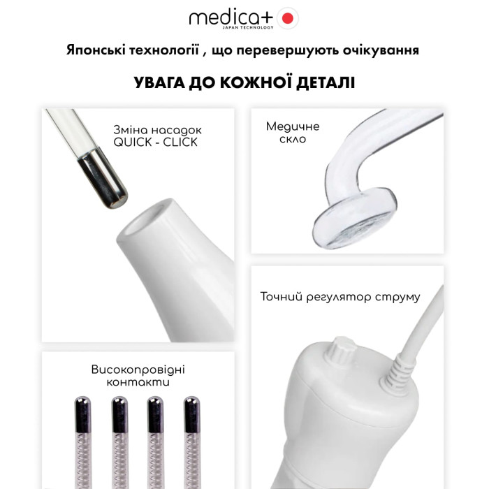Портативный дарсонваль MEDICA+ DARSOLINE 4.0 Сase фото № 3