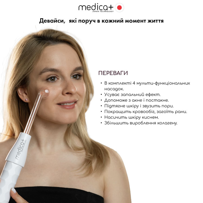 Портативный дарсонваль MEDICA+ DARSOLINE 4.0 Сase фото № 5